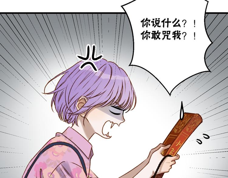 第62话 黑暗骑士(1/2)-第227话