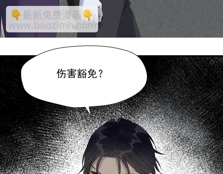 第64话 呼救(1/2)-第229话