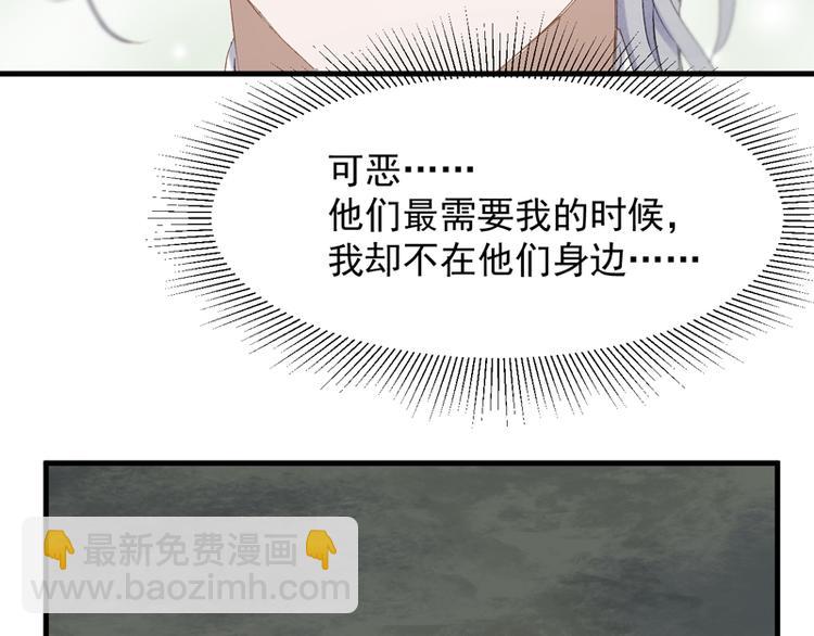 第64话 呼救(1/2)-第229话