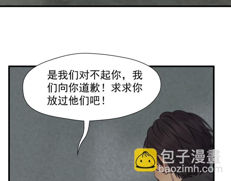 第64话 呼救(1/2)-第229话