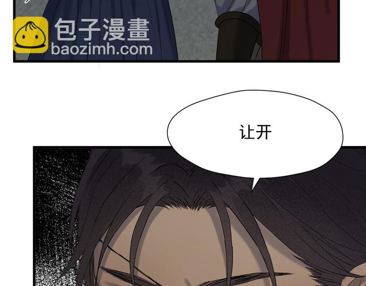 第64话 呼救(1/2)-第229话