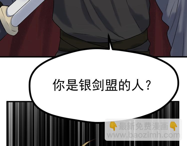 第64话 呼救(1/2)-第229话