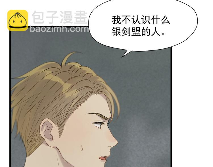 第64话 呼救(1/2)-第229话