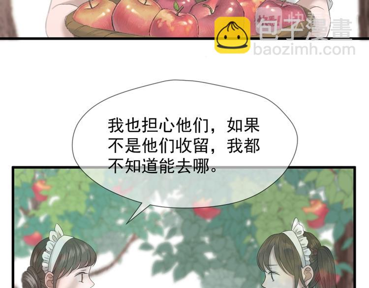 第66话 超度(1/3)-第231话