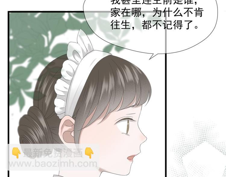 第66话 超度(1/3)-第231话