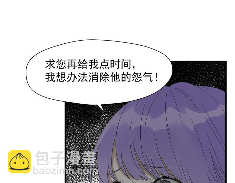 第66话 超度(1/3)-第231话