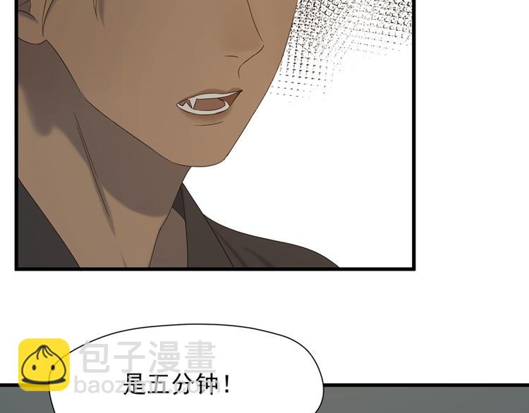 第66话 超度(1/3)-第231话
