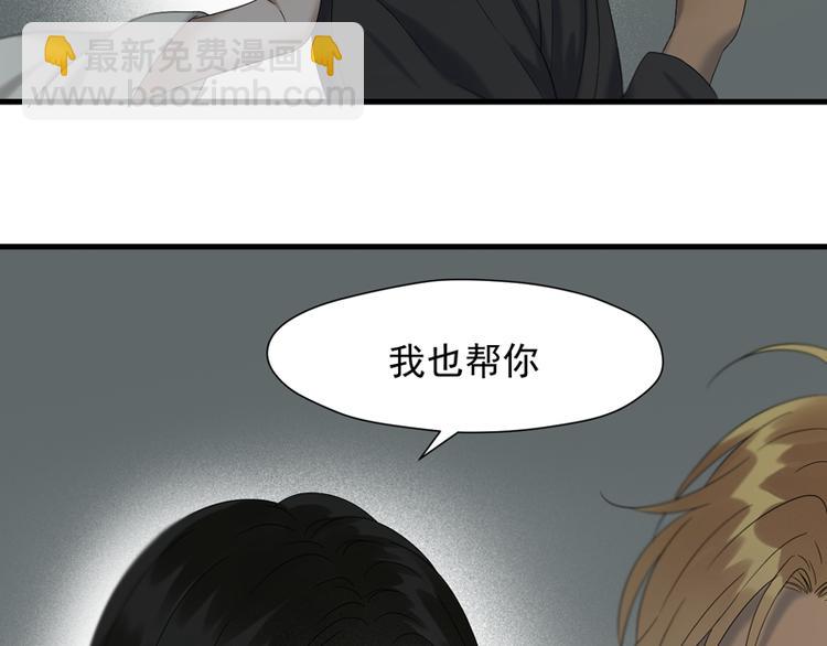 第66话 超度(1/3)-第231话