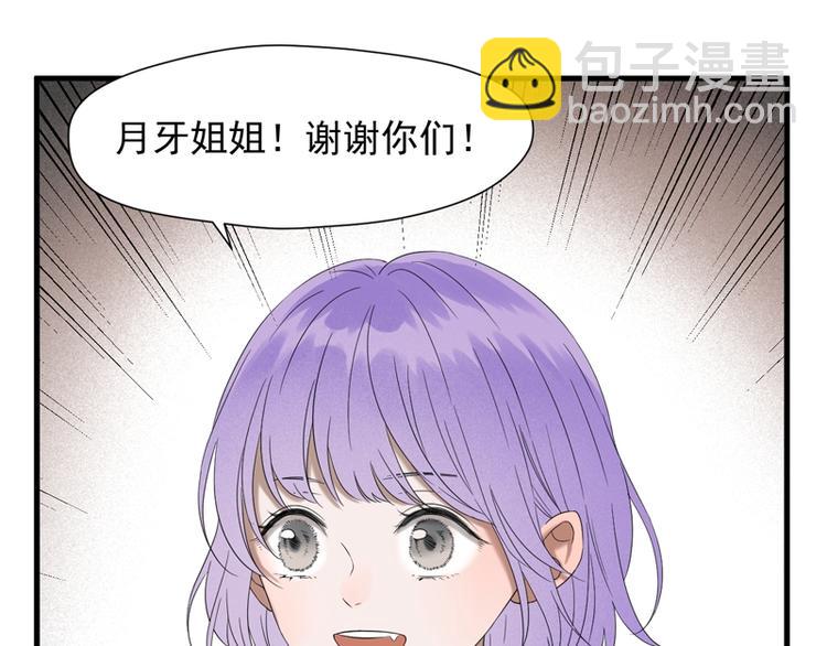 第66话 超度(1/3)-第231话