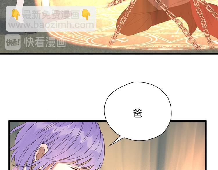 第66话 超度(1/3)-第231话