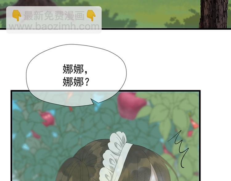 第66话 超度(1/3)-第231话