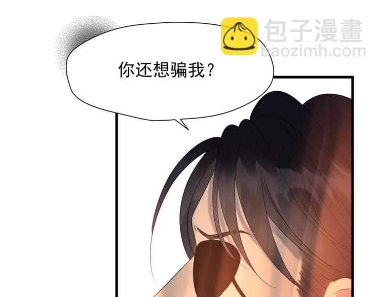 第66话 超度(1/3)-第231话