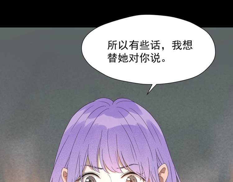 第66话 超度(1/3)-第231话