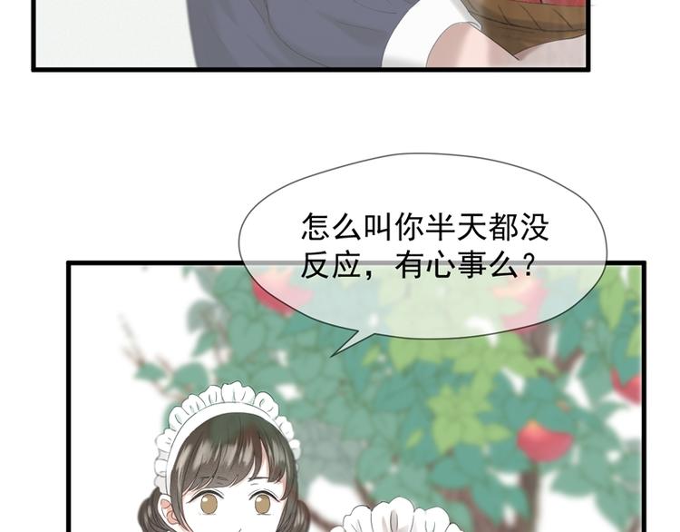 第66话 超度(1/3)-第231话
