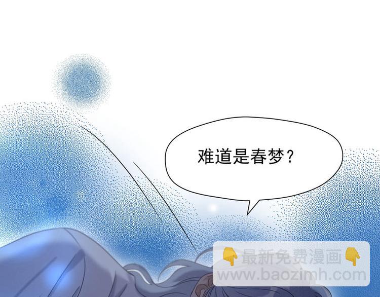 第68话 守护你(1/2)-第233话