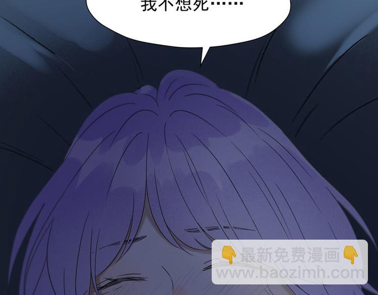 第68话 守护你(1/2)-第233话