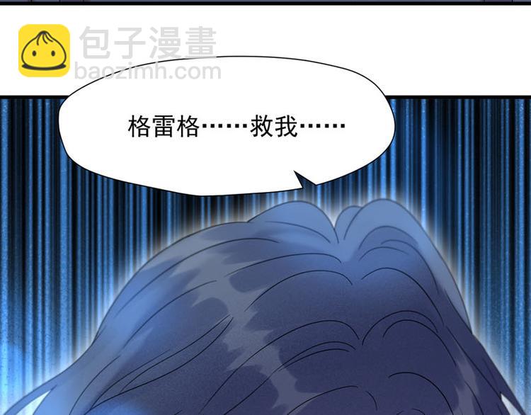 第68话 守护你(1/2)-第233话