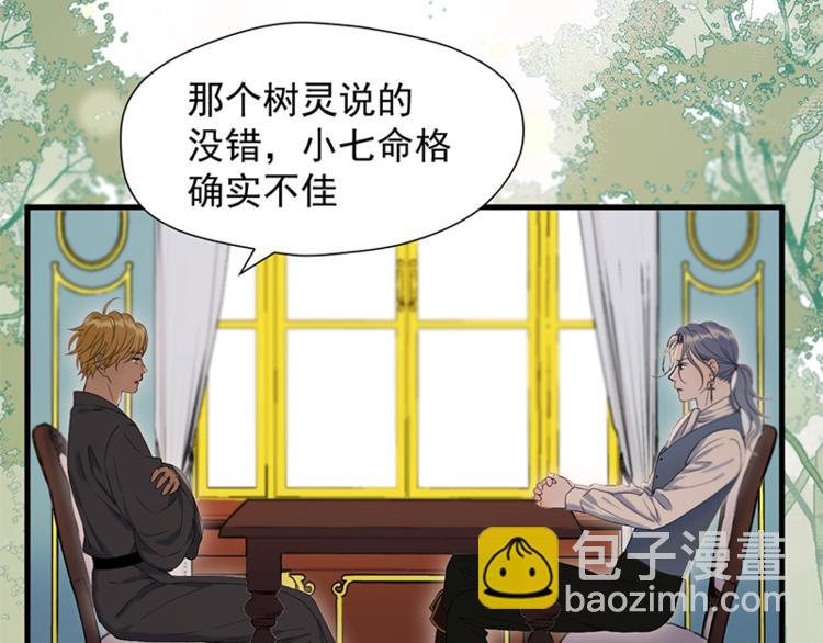 第68话 守护你(1/2)-第233话