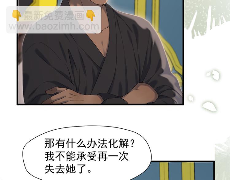 第68话 守护你(1/2)-第233话
