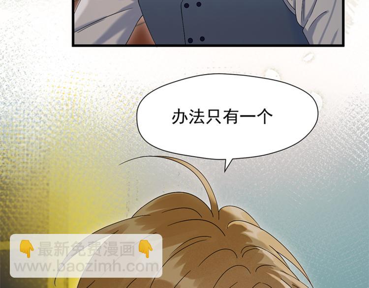 第68话 守护你(1/2)-第233话