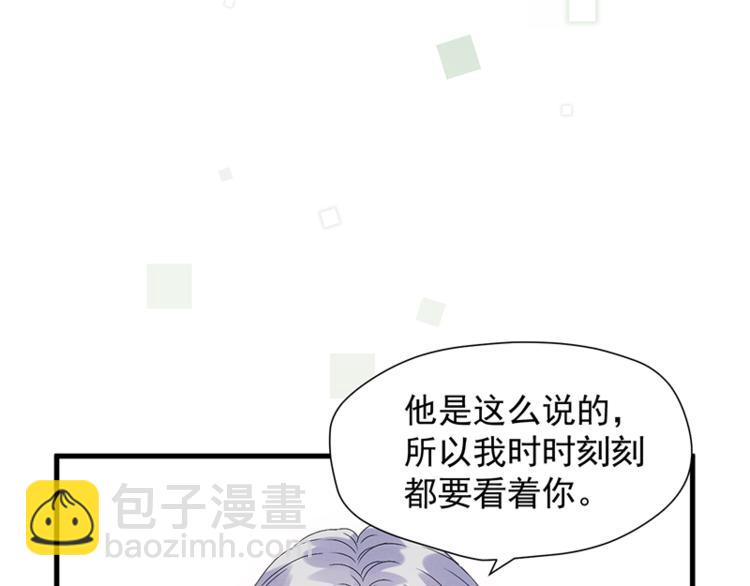 第68话 守护你(1/2)-第233话