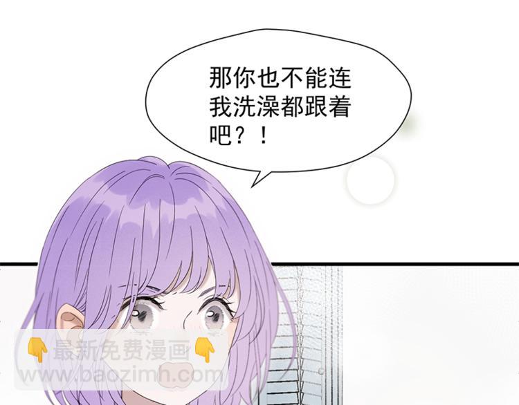 第68话 守护你(1/2)-第233话