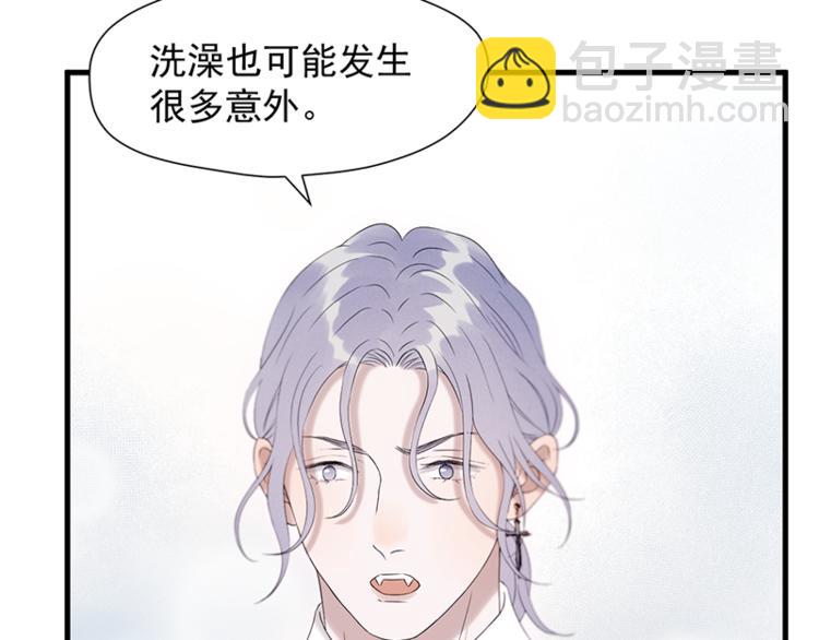 第68话 守护你(1/2)-第233话