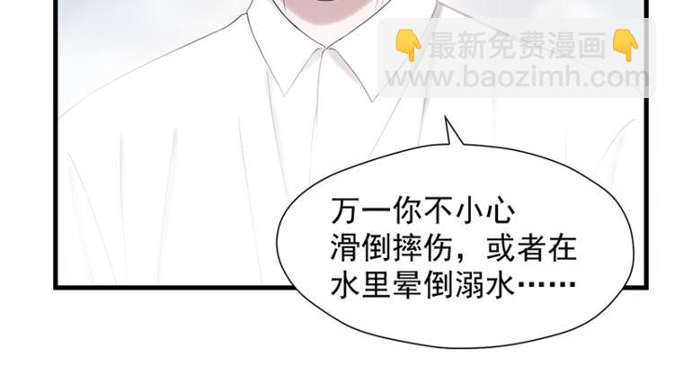 第68话 守护你(1/2)-第233话