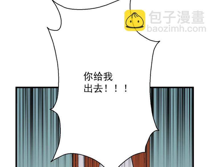 第68话 守护你(1/2)-第233话