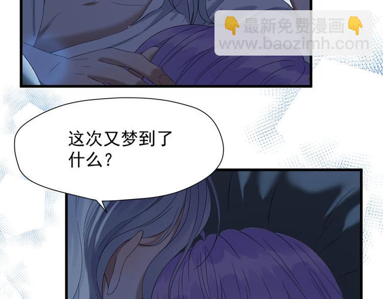 第68话 守护你(1/2)-第233话