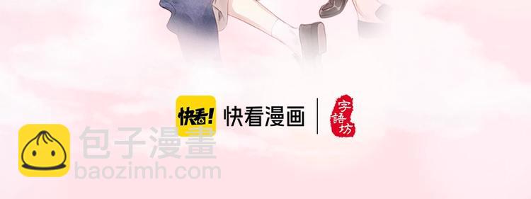 手机主题、个性化字体甜蜜来袭-第235话