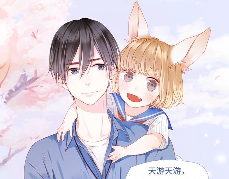 手机主题、个性化字体甜蜜来袭-第235话