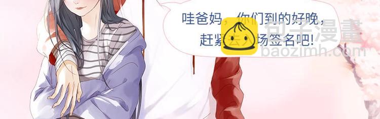 手机主题、个性化字体甜蜜来袭-第235话