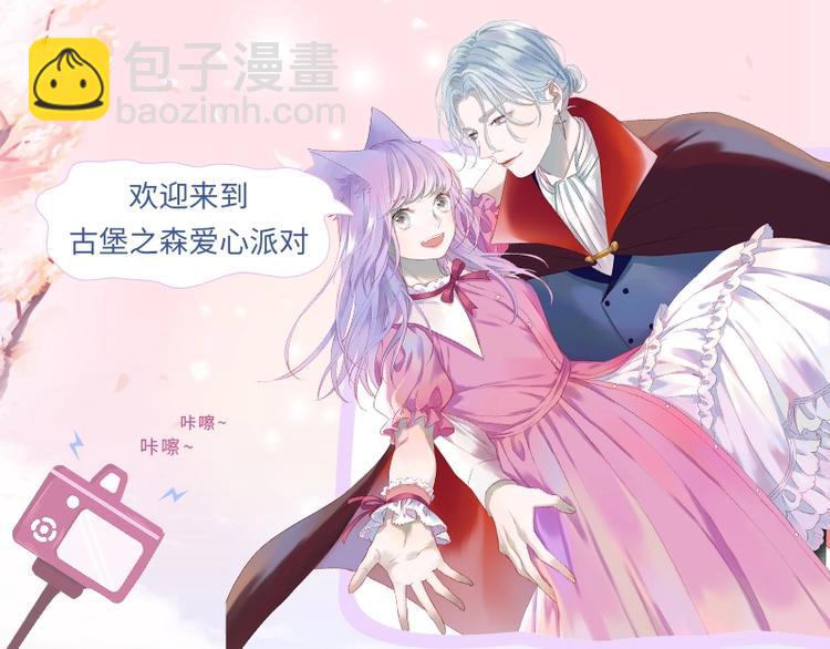 手机主题、个性化字体甜蜜来袭-第235话