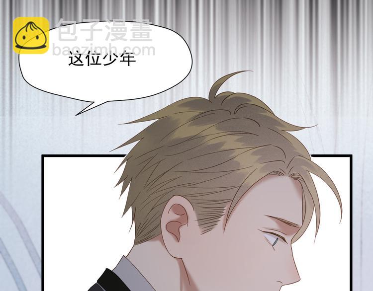 第71话 女巫的奴仆（下）(1/2)-第237话
