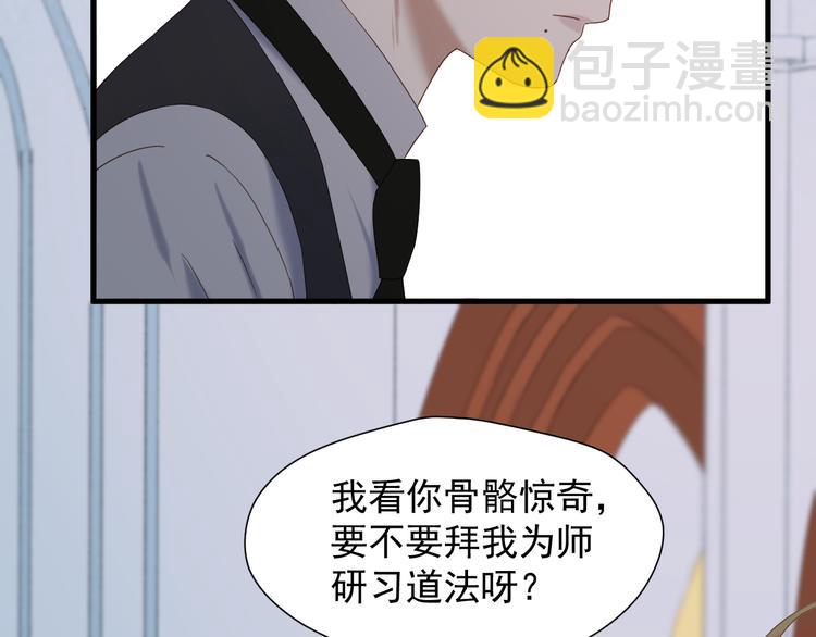 第71话 女巫的奴仆（下）(1/2)-第237话