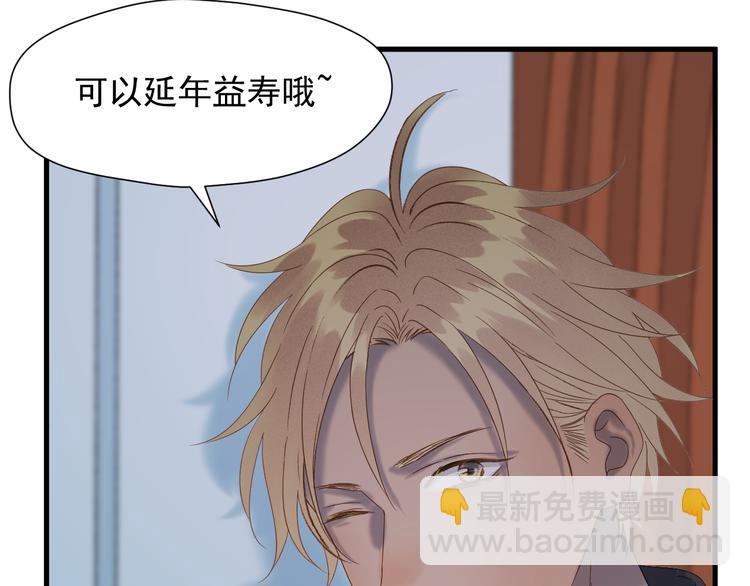 第71话 女巫的奴仆（下）(1/2)-第237话