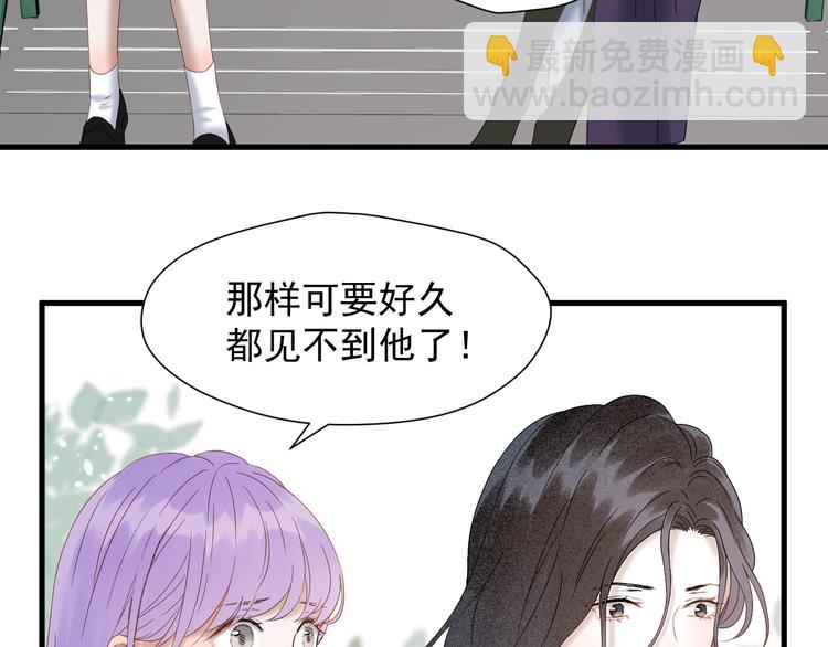 第71话 女巫的奴仆（下）(1/2)-第237话
