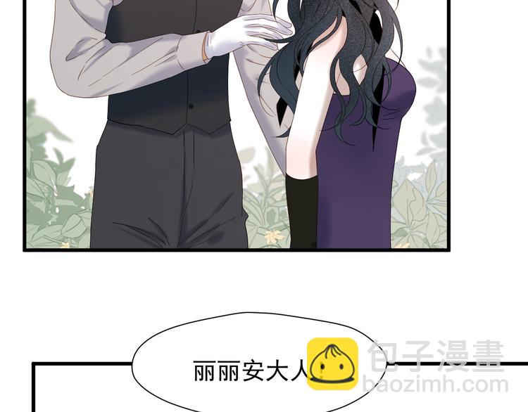 第71话 女巫的奴仆（下）(1/2)-第237话