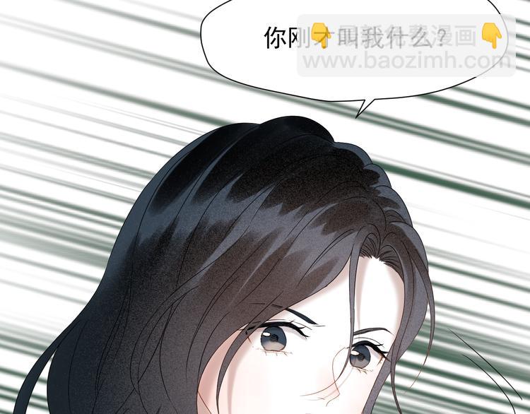 第71话 女巫的奴仆（下）(1/2)-第237话