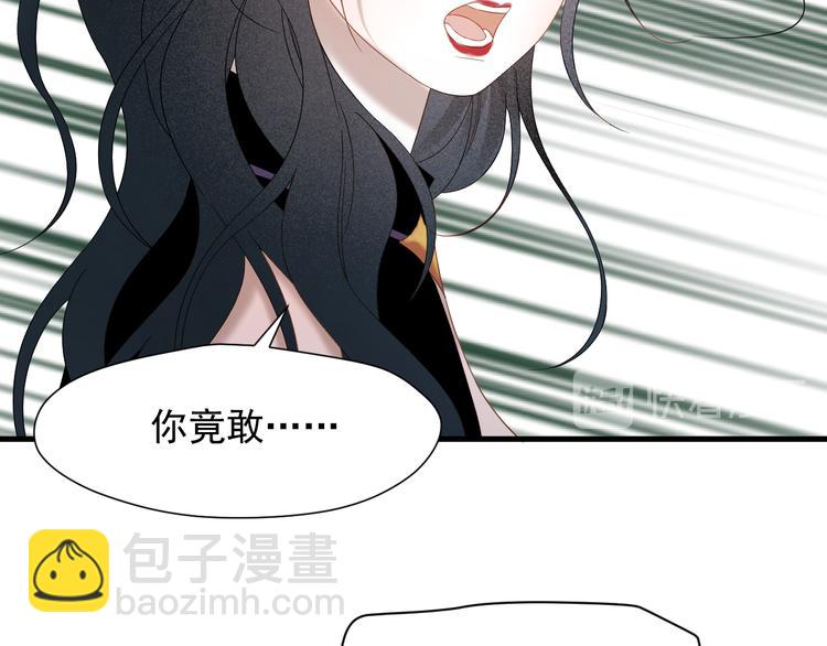 第71话 女巫的奴仆（下）(1/2)-第237话