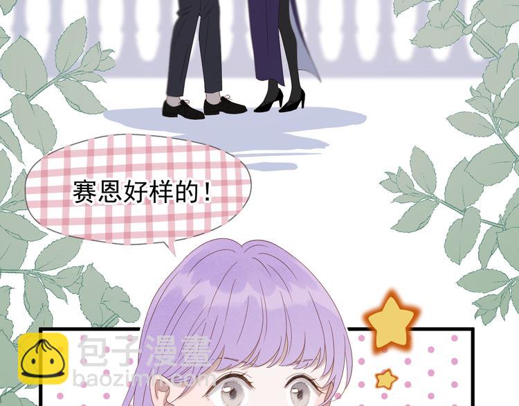第71话 女巫的奴仆（下）(1/2)-第237话