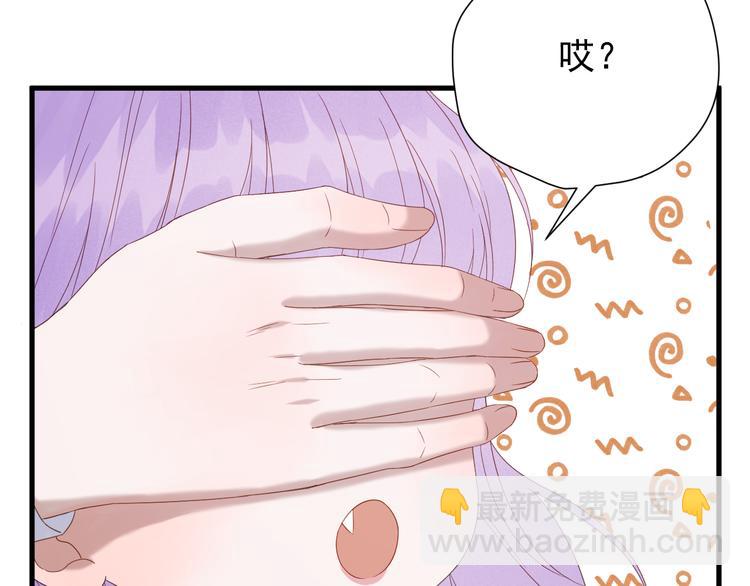 第71话 女巫的奴仆（下）(1/2)-第237话