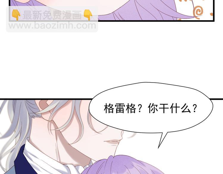 第71话 女巫的奴仆（下）(1/2)-第237话