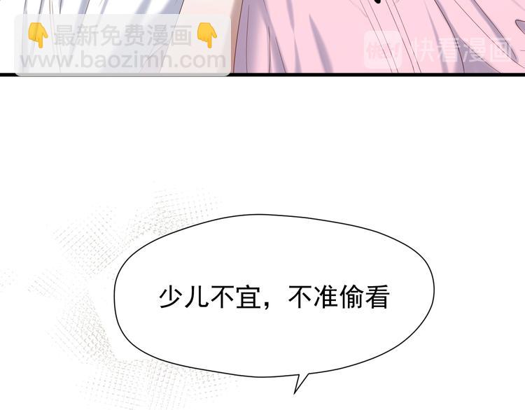 第71话 女巫的奴仆（下）(1/2)-第237话