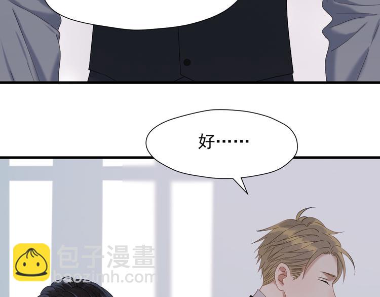 第71话 女巫的奴仆（下）(1/2)-第237话