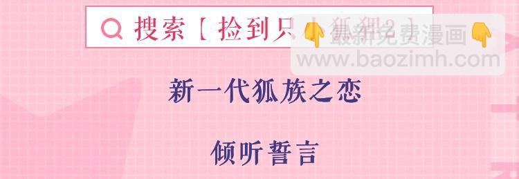 广播剧第二季终于来啦-第239话