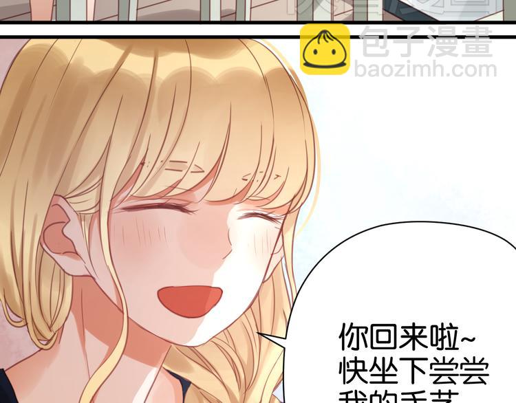 第25话 明天一定要让她走！(1/2)-第25话