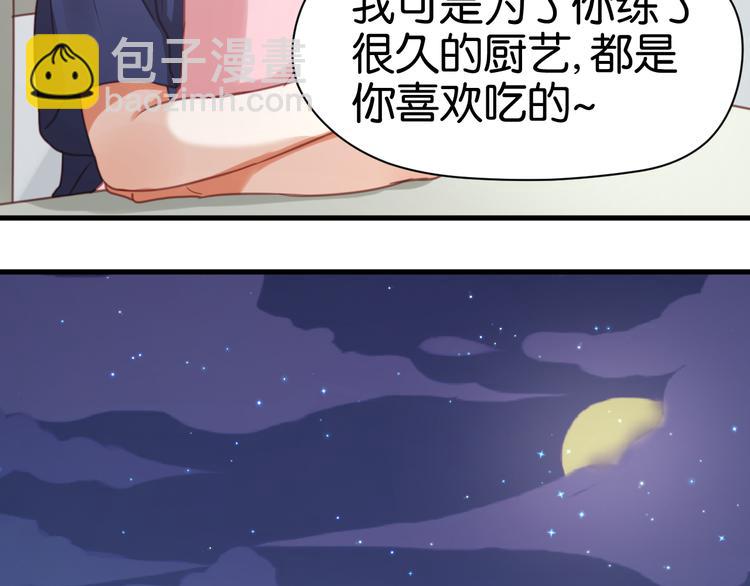第25话 明天一定要让她走！(1/2)-第25话