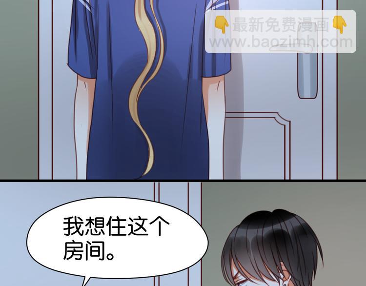 第25话 明天一定要让她走！(1/2)-第25话